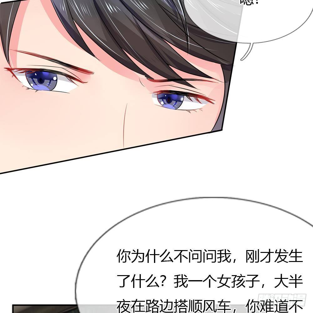 第11话-第11话