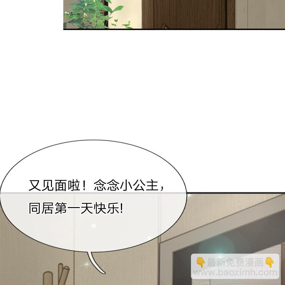 第13话-第13话
