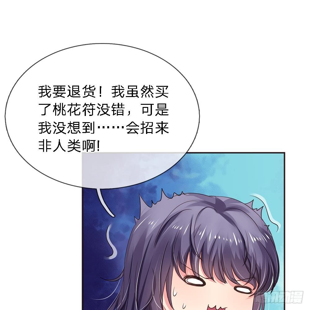 第15话-第15话