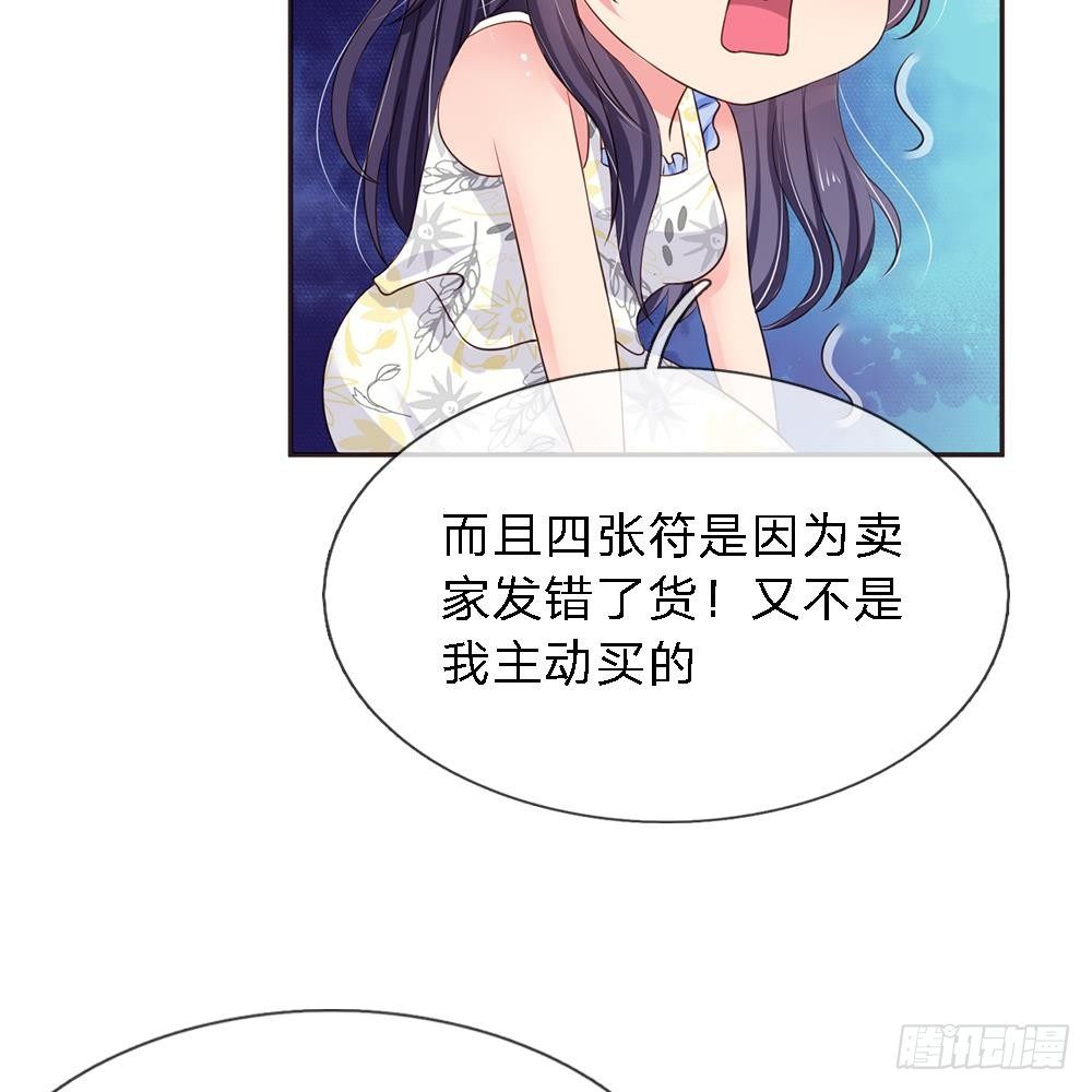 第15话-第15话