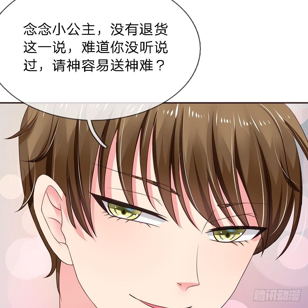 第15话-第15话