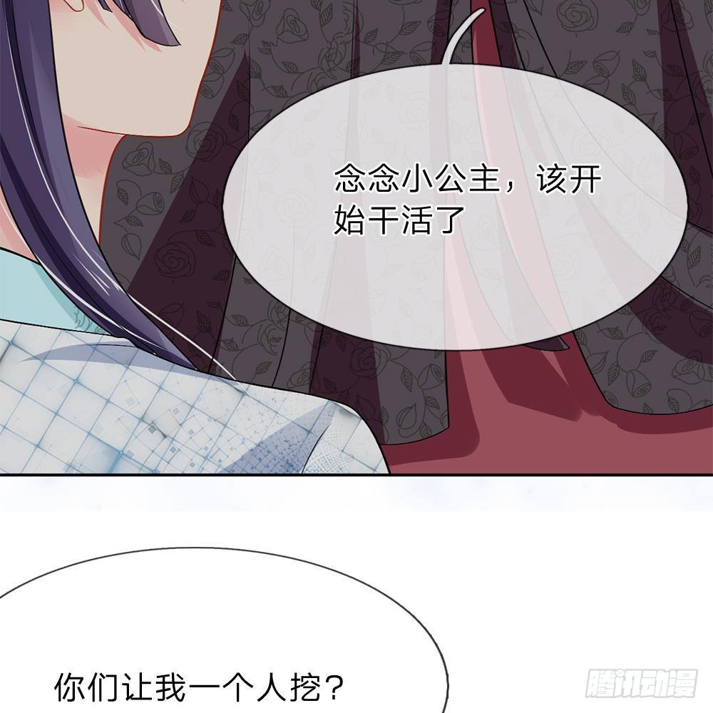第17话-第17话