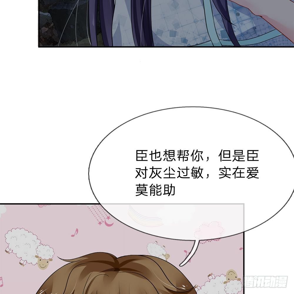 第17话-第17话
