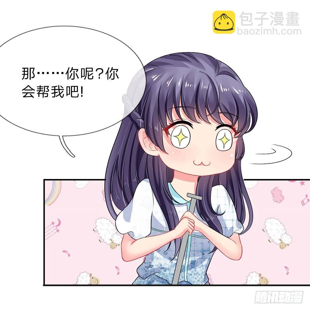 第17话-第17话
