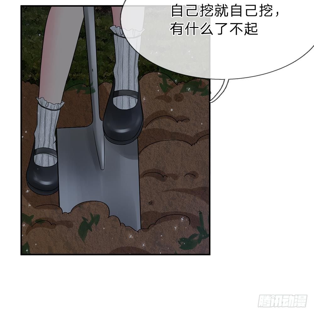 第17话-第17话