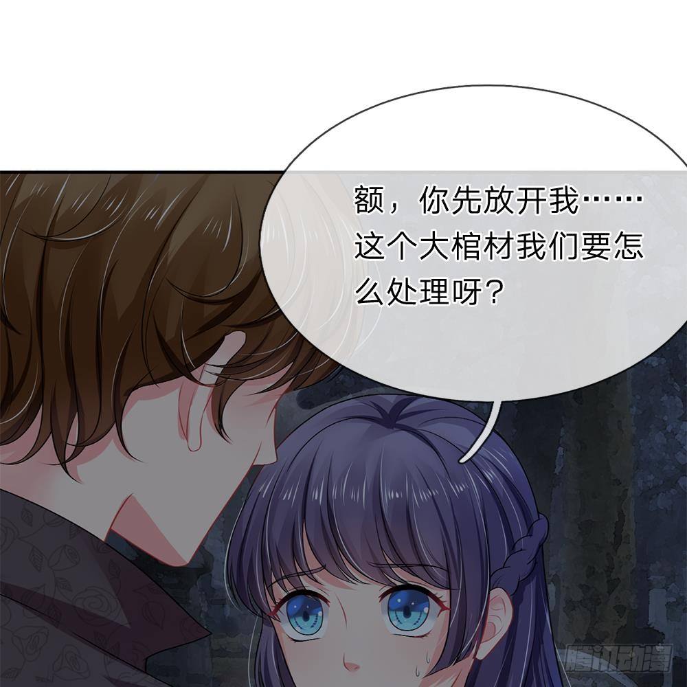 第19话-第19话