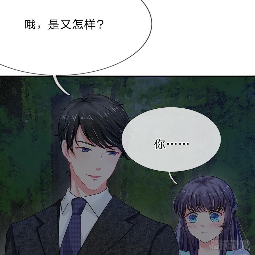 第19话-第19话