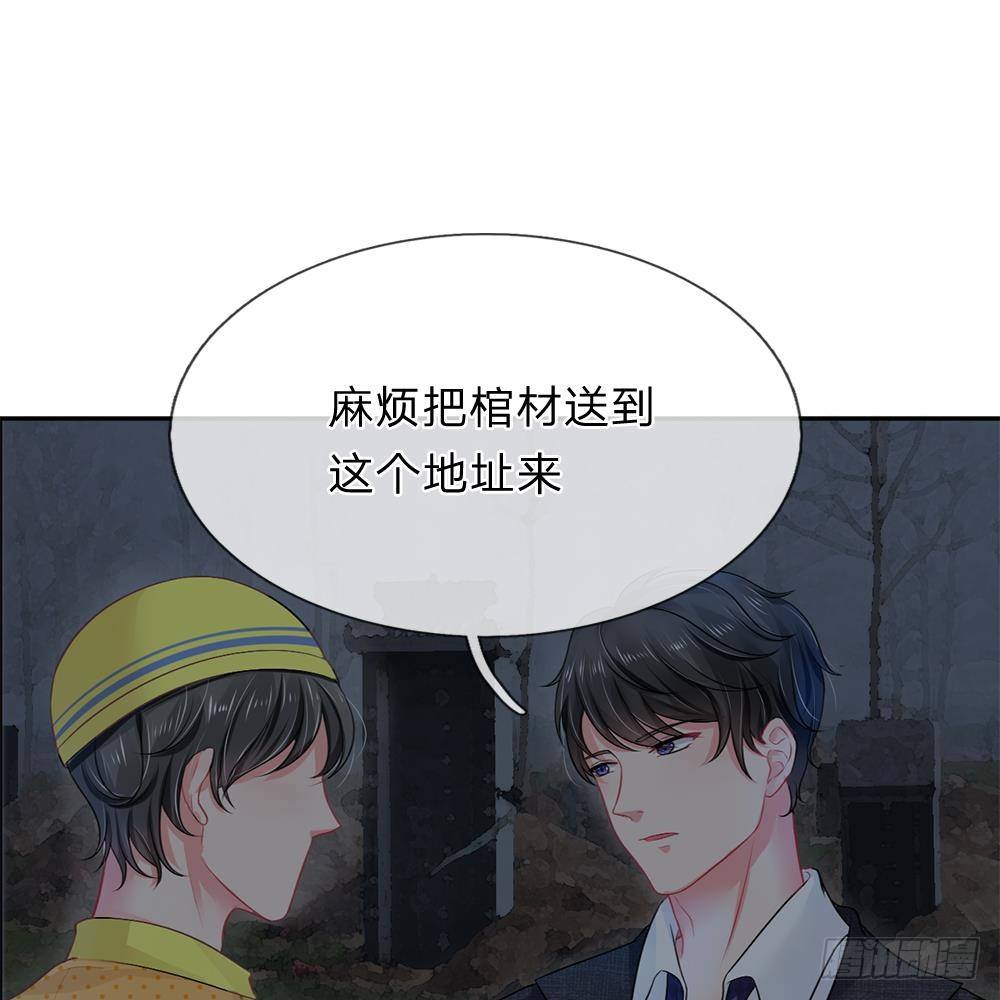 第19话-第19话