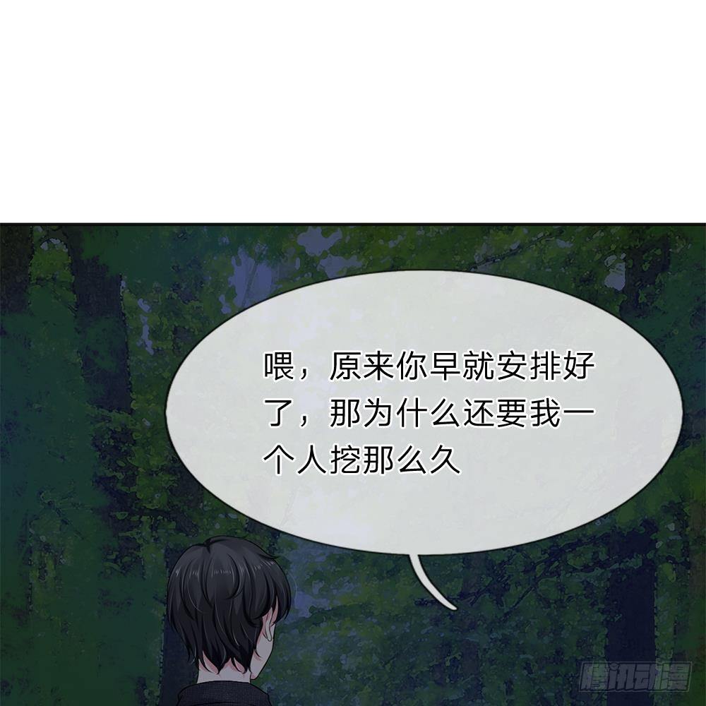 第19话-第19话