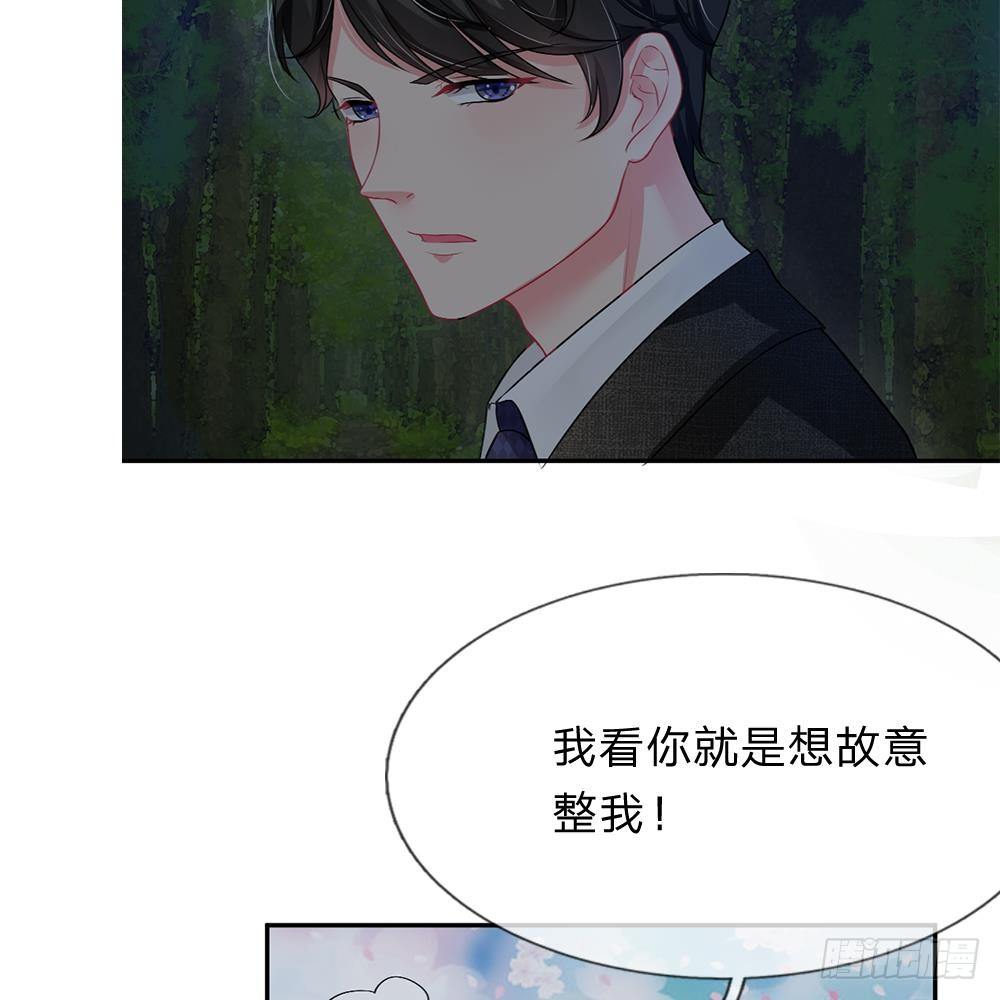 第19话-第19话