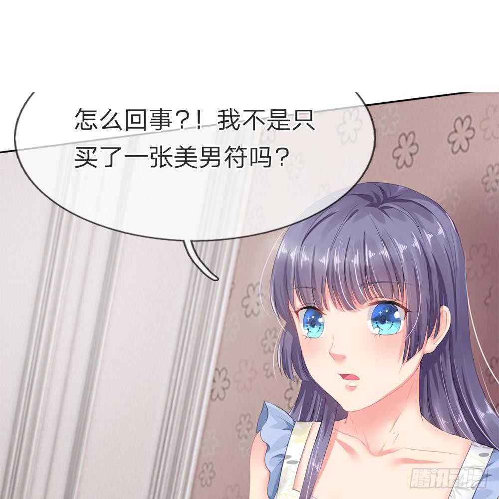 第3话-第3话