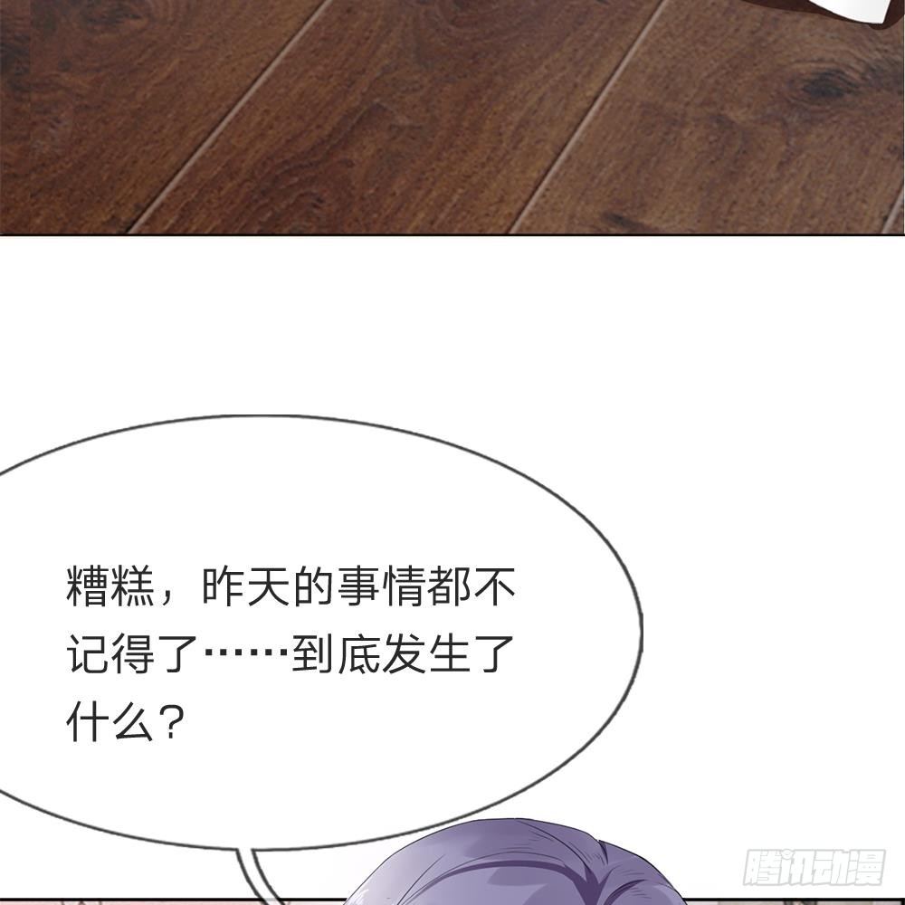 第3话-第3话