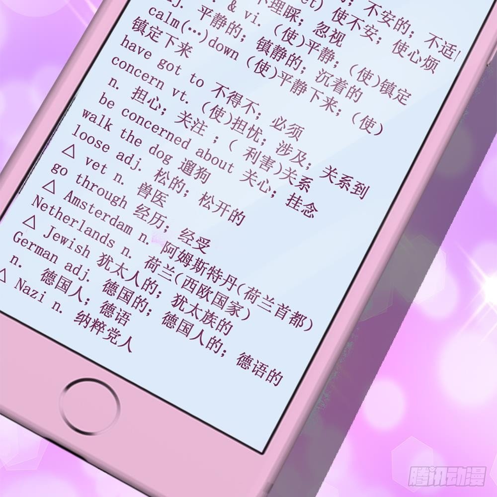 第21话-第21话