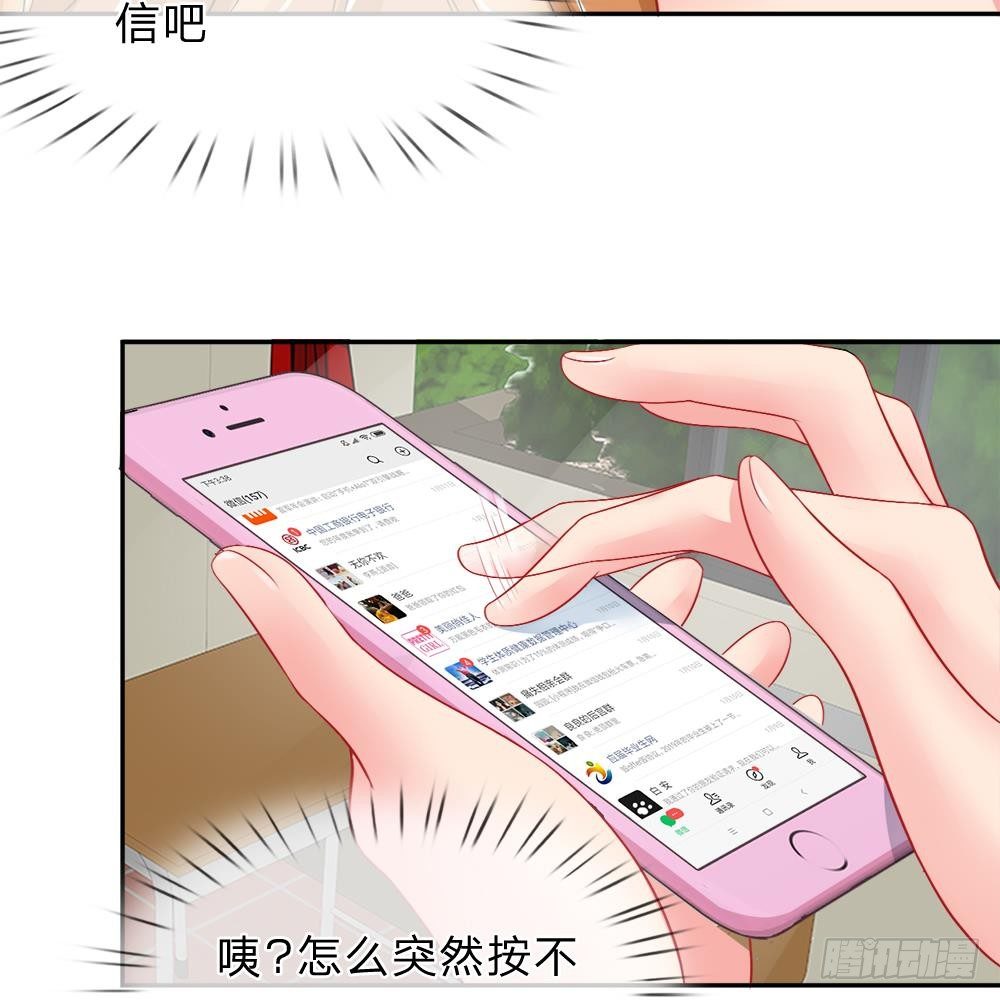 第21话-第21话
