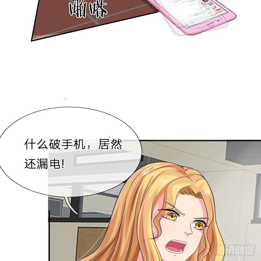 第21话-第21话