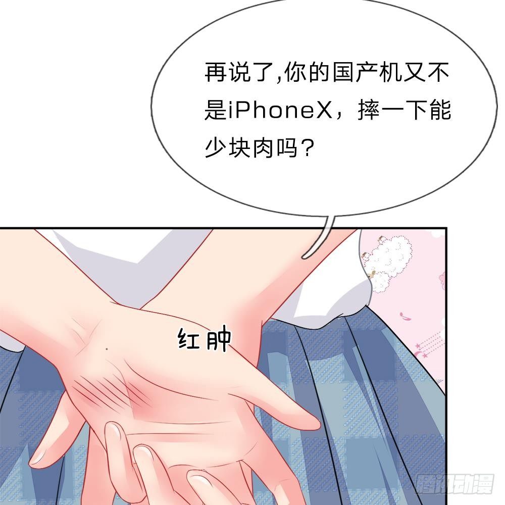 第21话-第21话