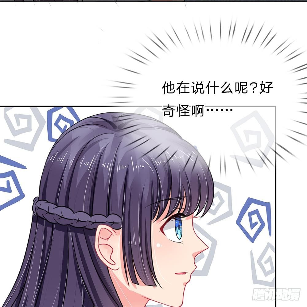 第23话-第23话