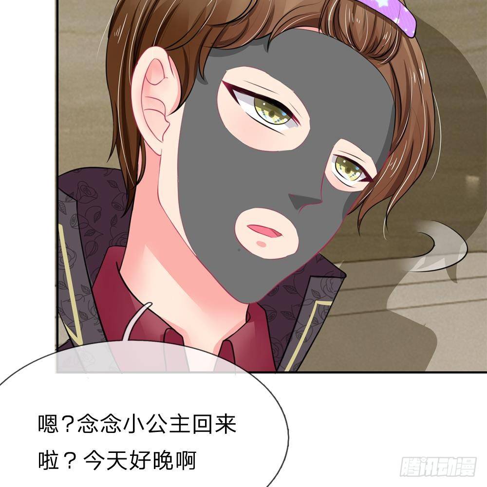第23话-第23话