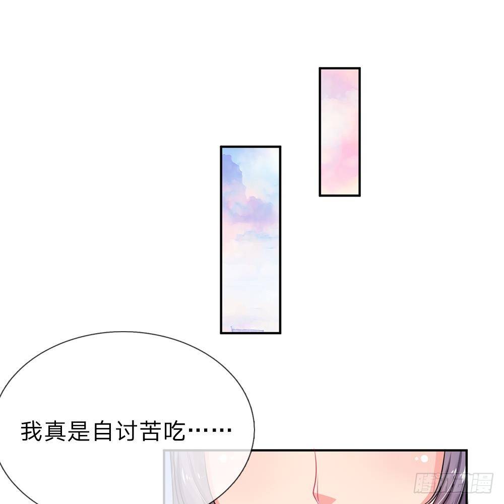 第25话-第25话