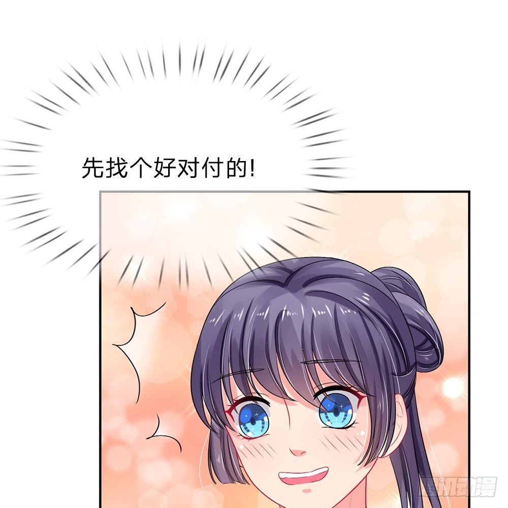 第25话-第25话
