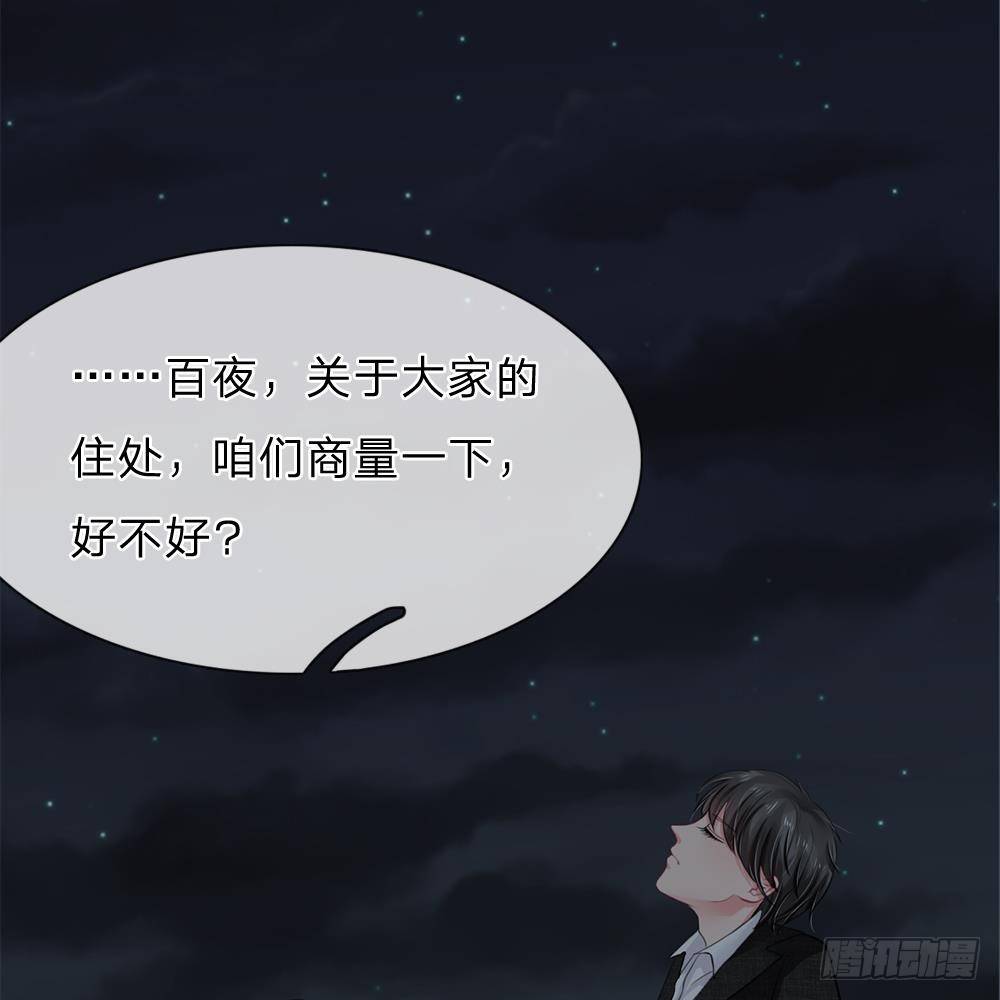 第25话-第25话