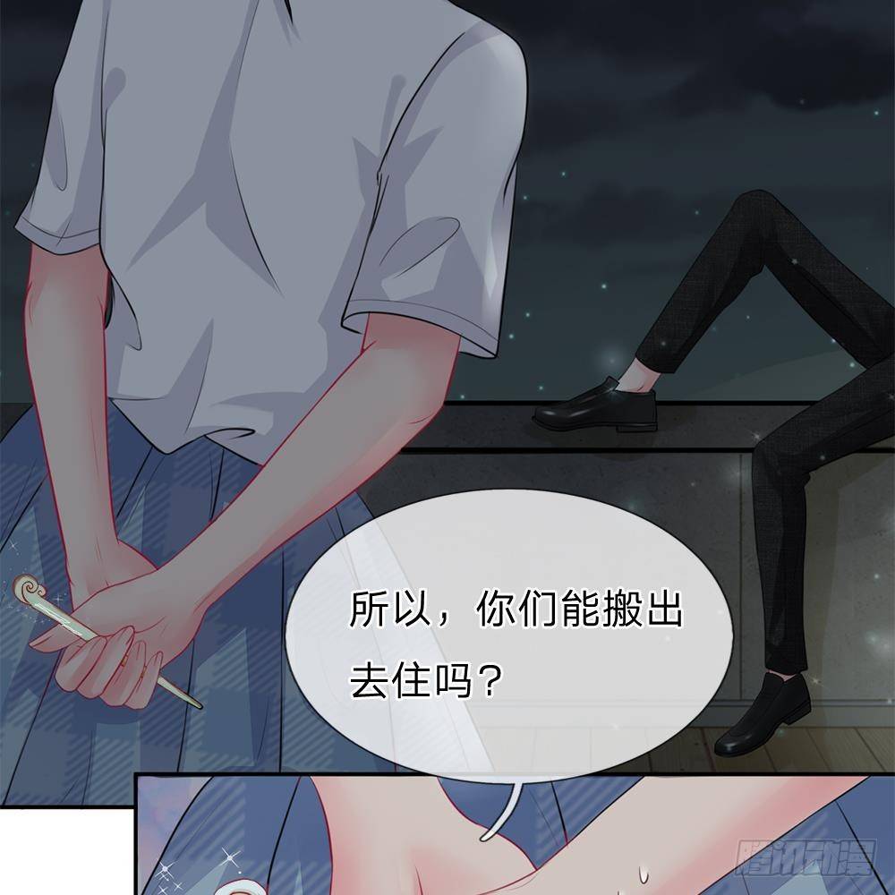 第25话-第25话