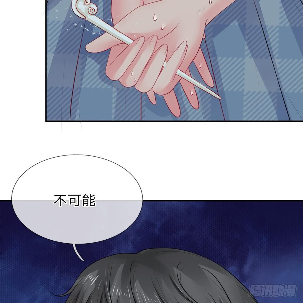 第25话-第25话
