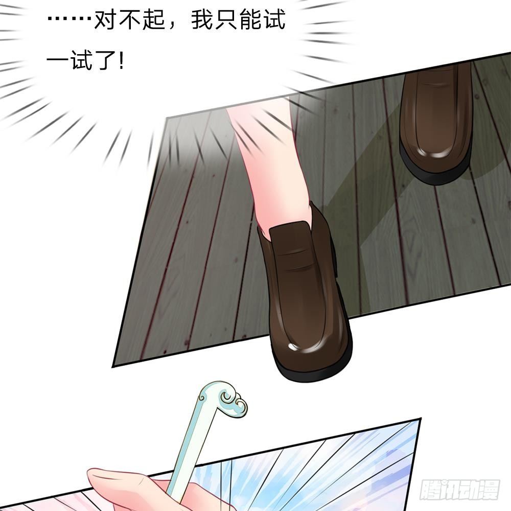第25话-第25话