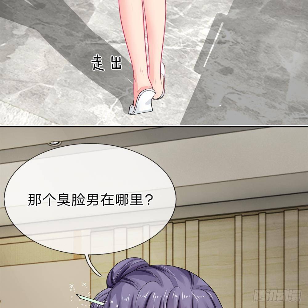 第25话-第25话