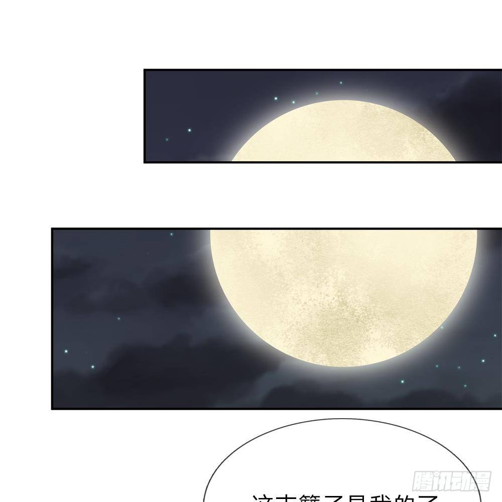 第27话-第27话