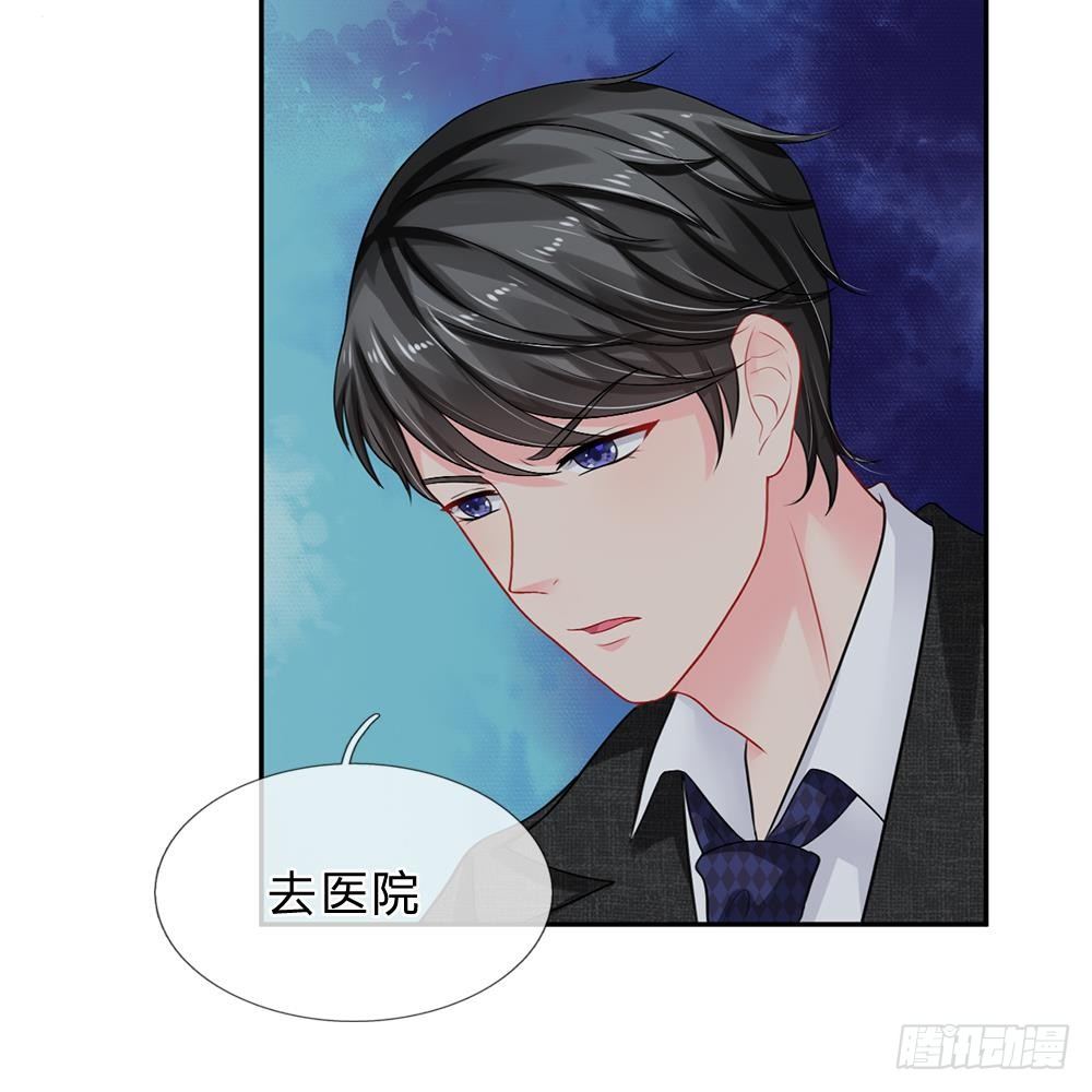 第27话-第27话
