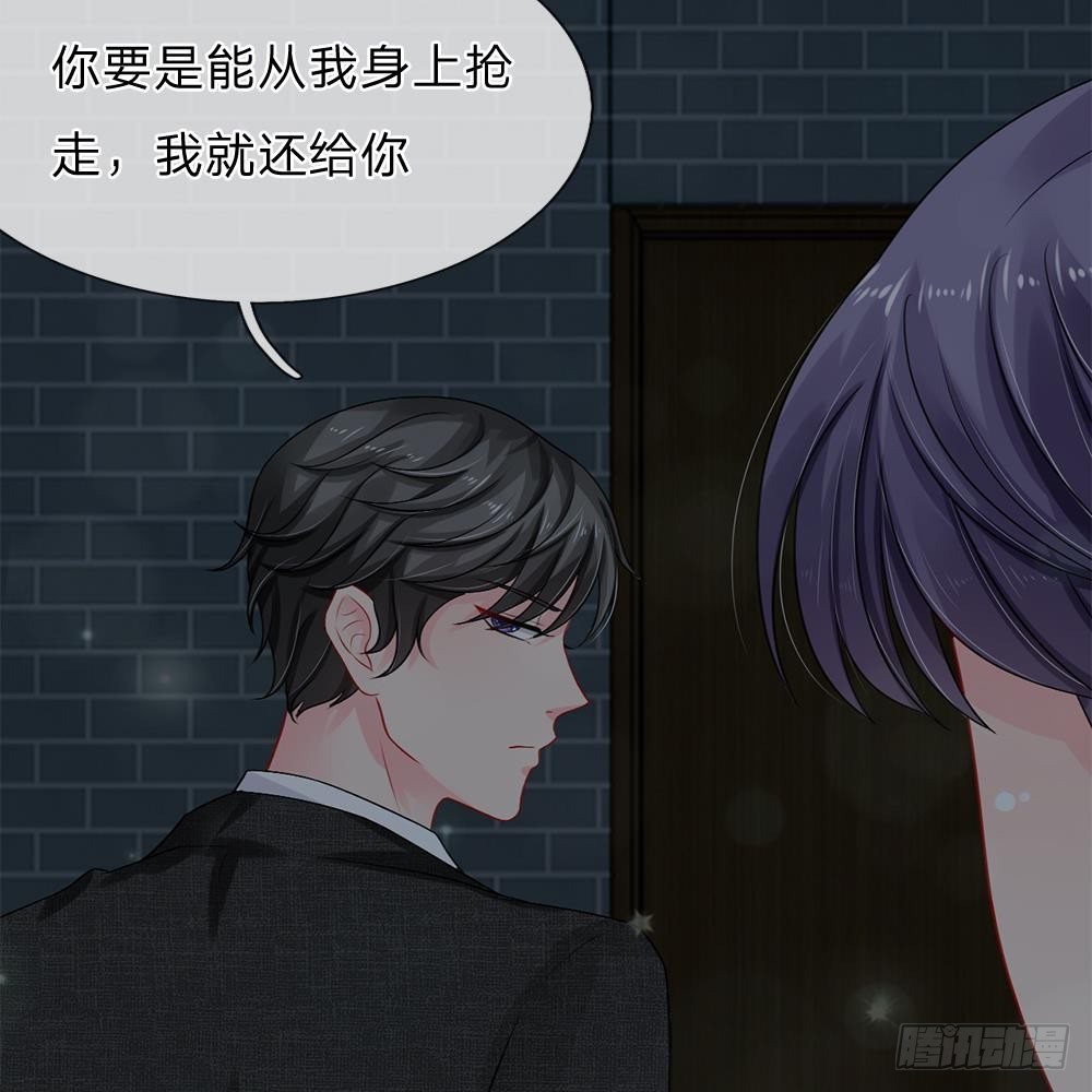第27话-第27话