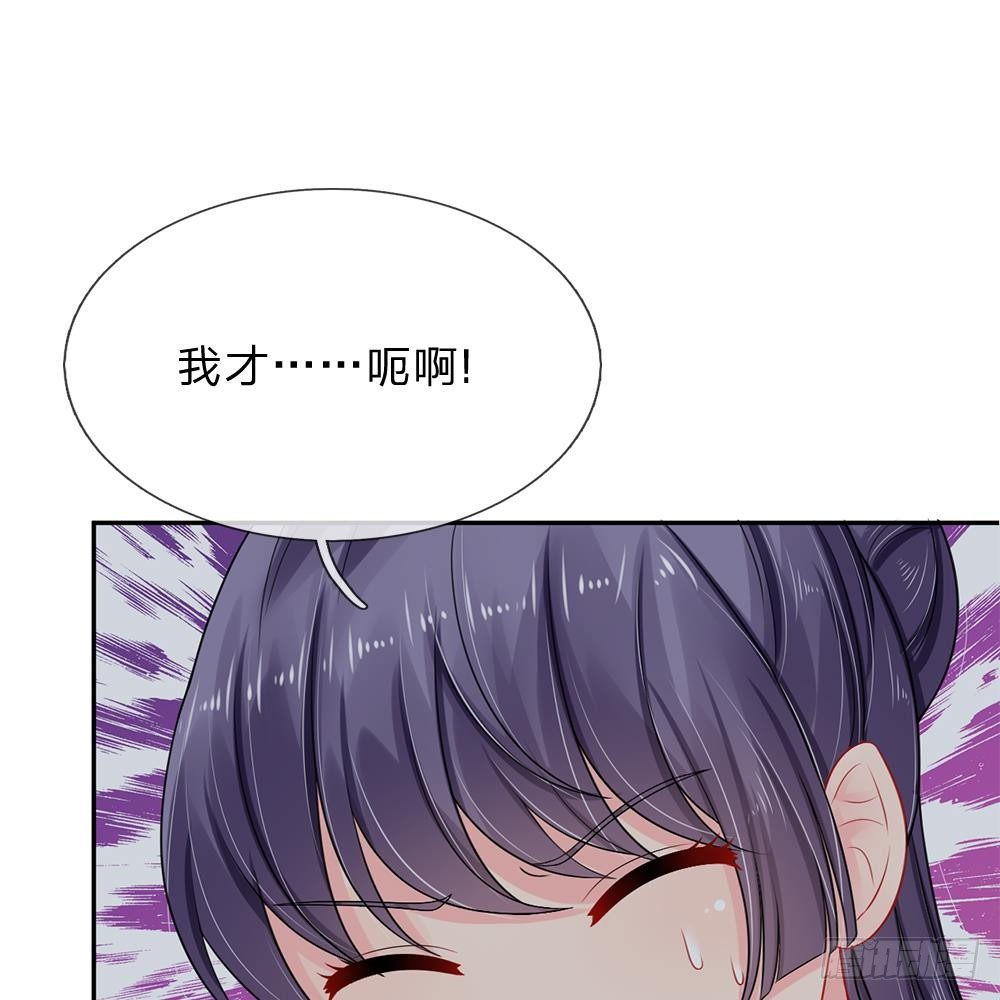 第27话-第27话