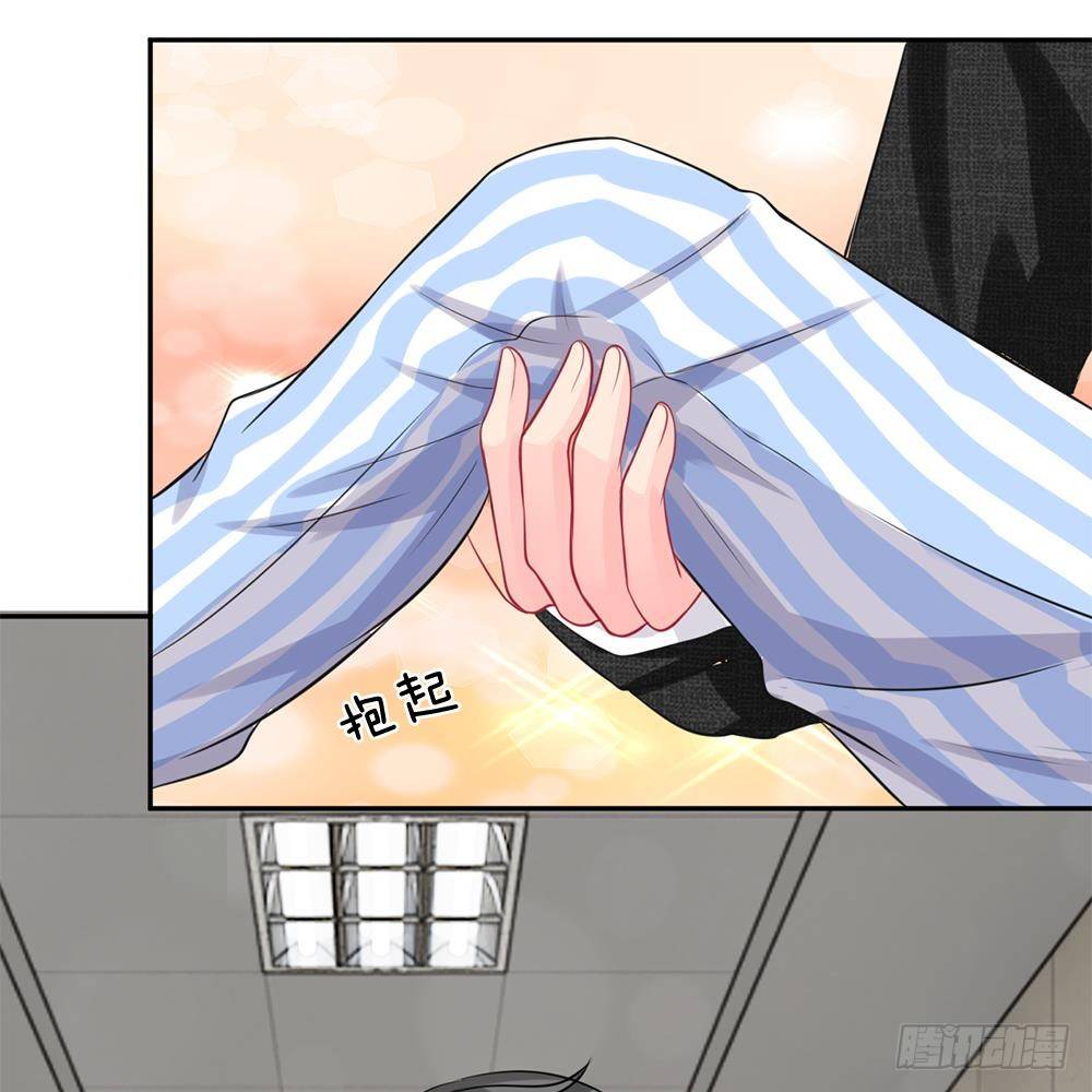 第29话-第29话