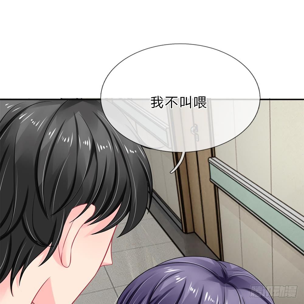 第29话-第29话