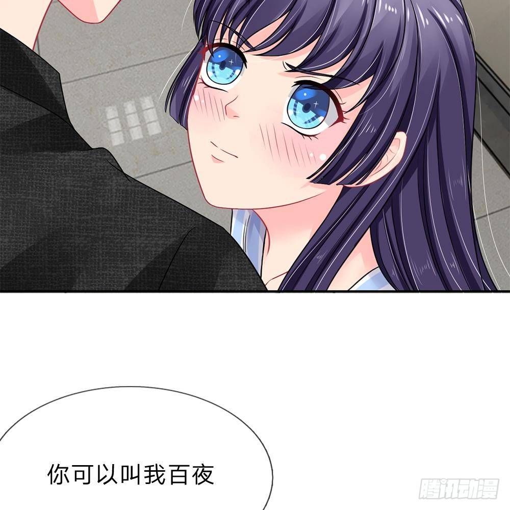 第29话-第29话