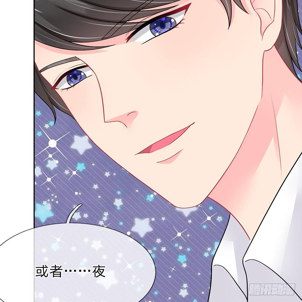 第29话-第29话