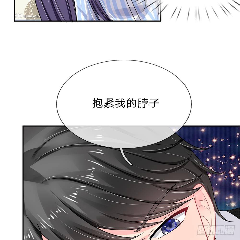 第29话-第29话