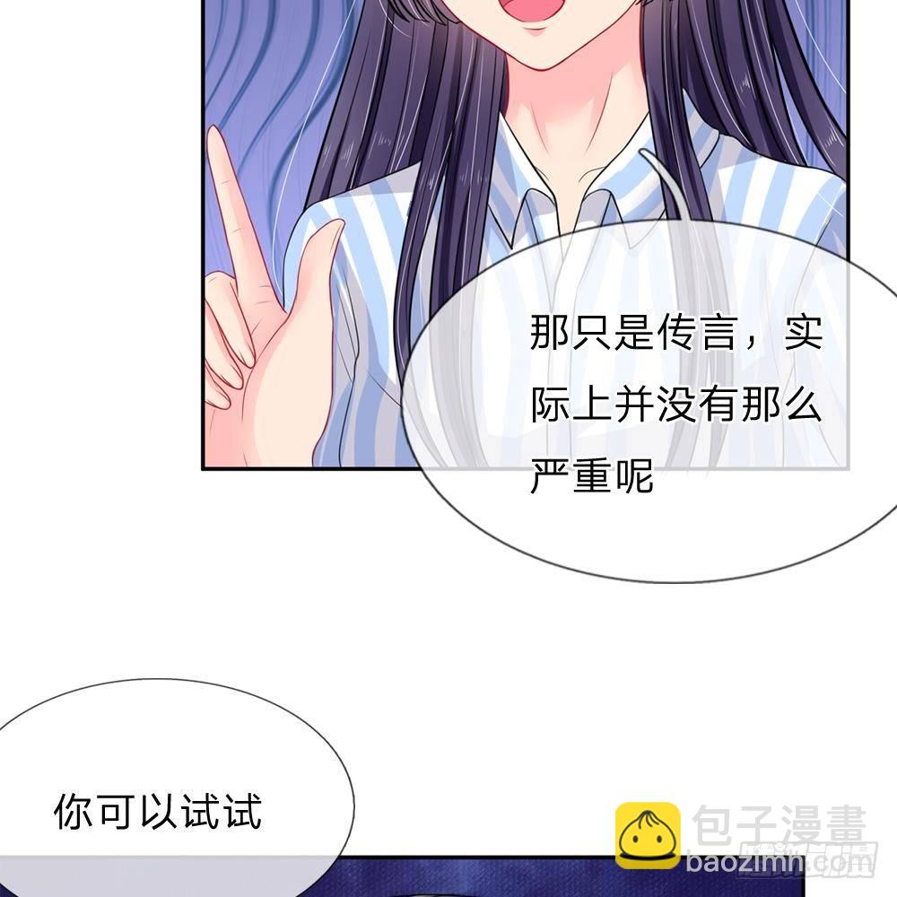 第29话-第29话