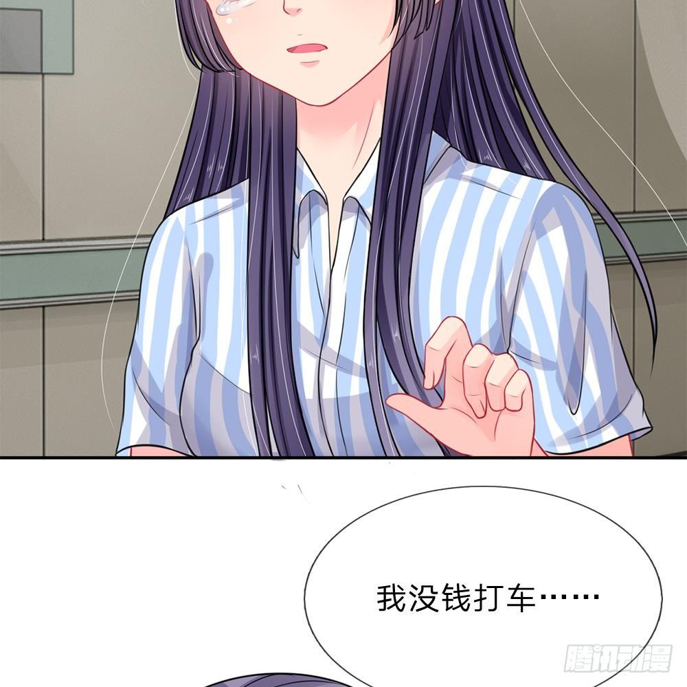 第29话-第29话