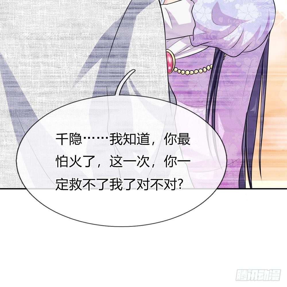 第31话-第31话