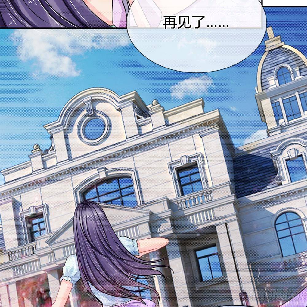 第31话-第31话