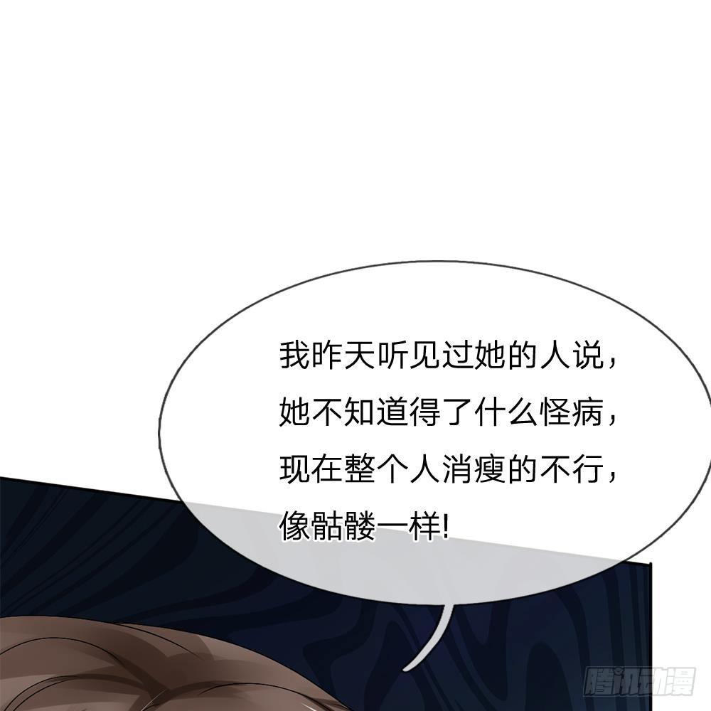 第33话-第33话