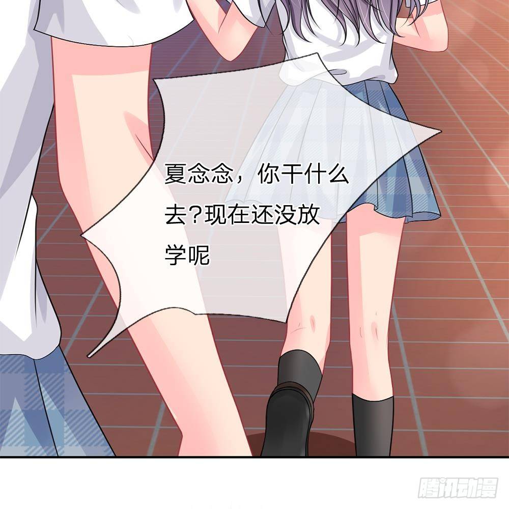 第33话-第33话