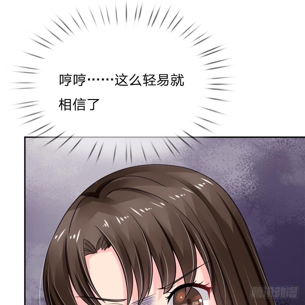第33话-第33话