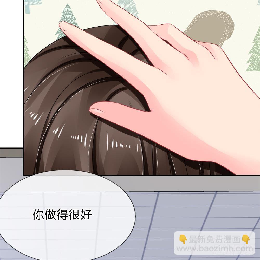 第33话-第33话