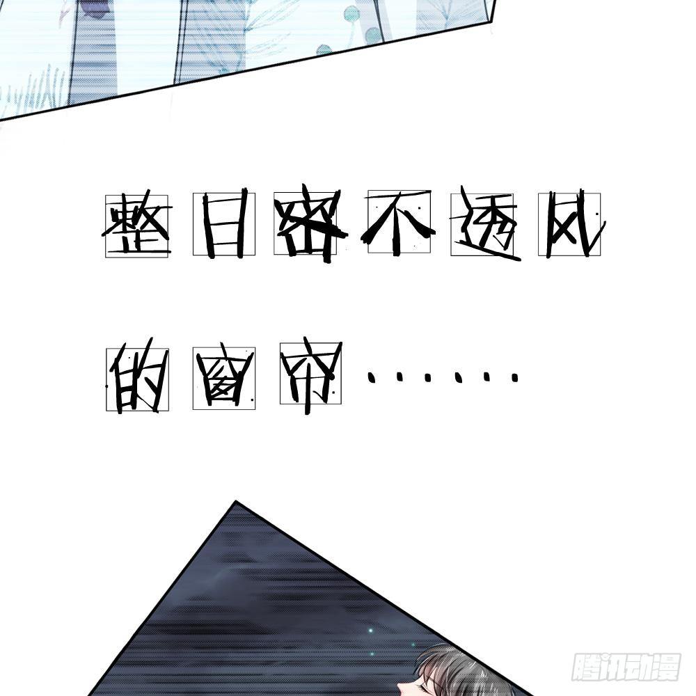 第33话-第33话