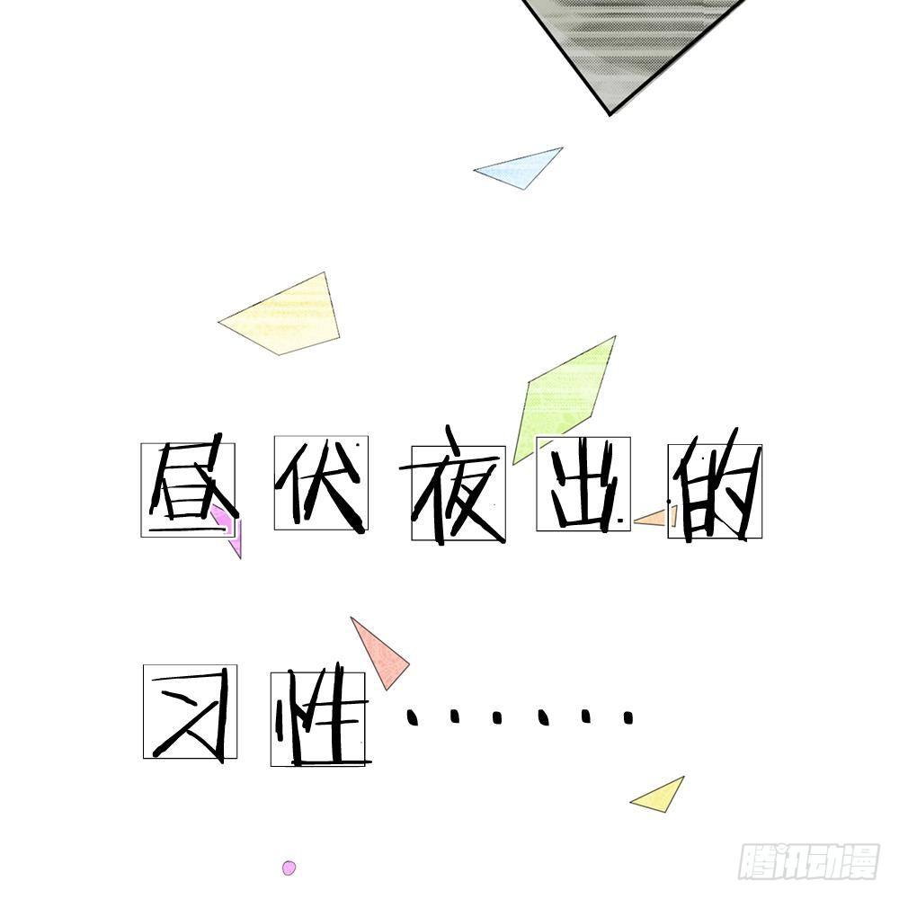 第33话-第33话