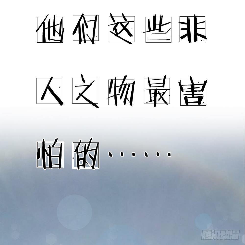 第33话-第33话