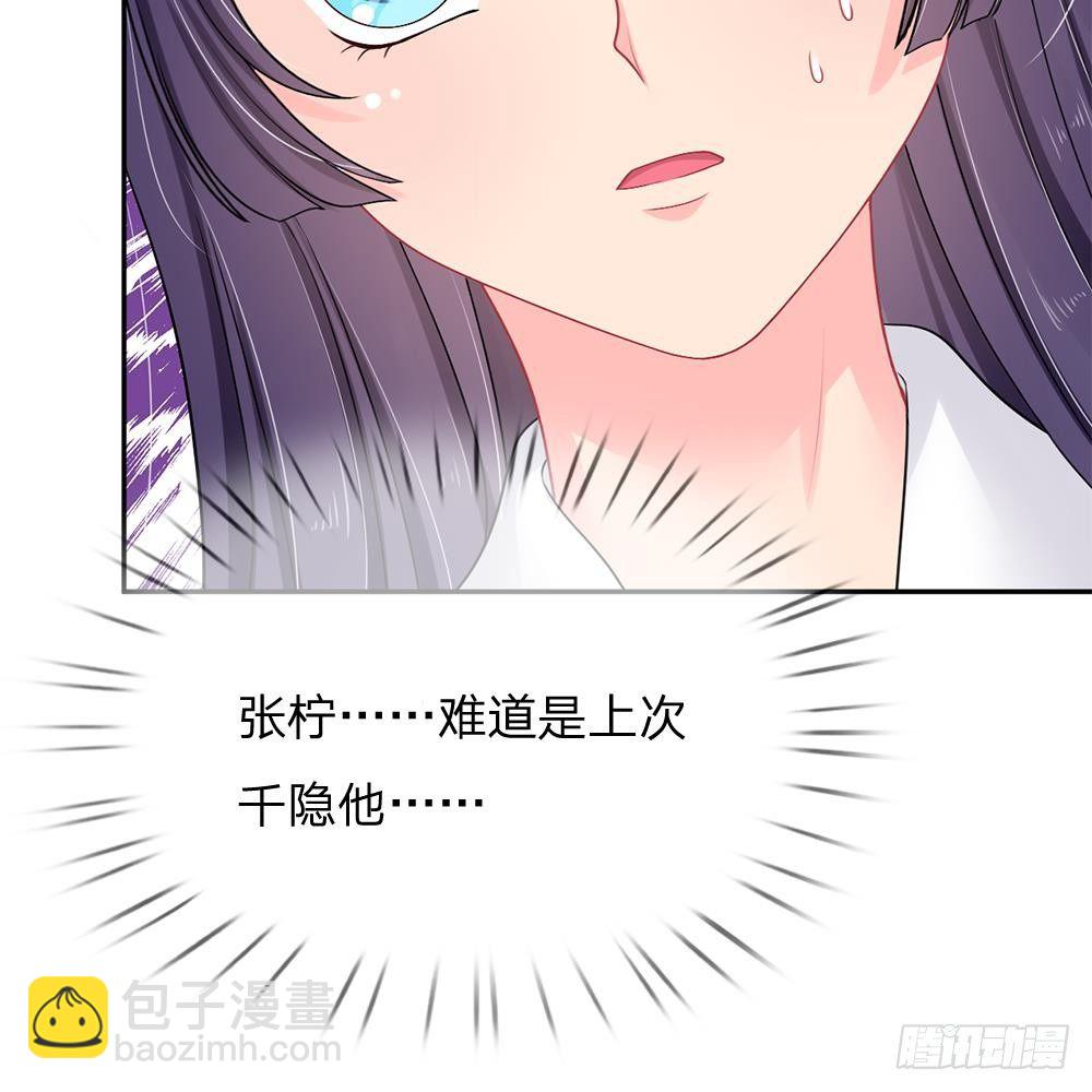 第33话-第33话